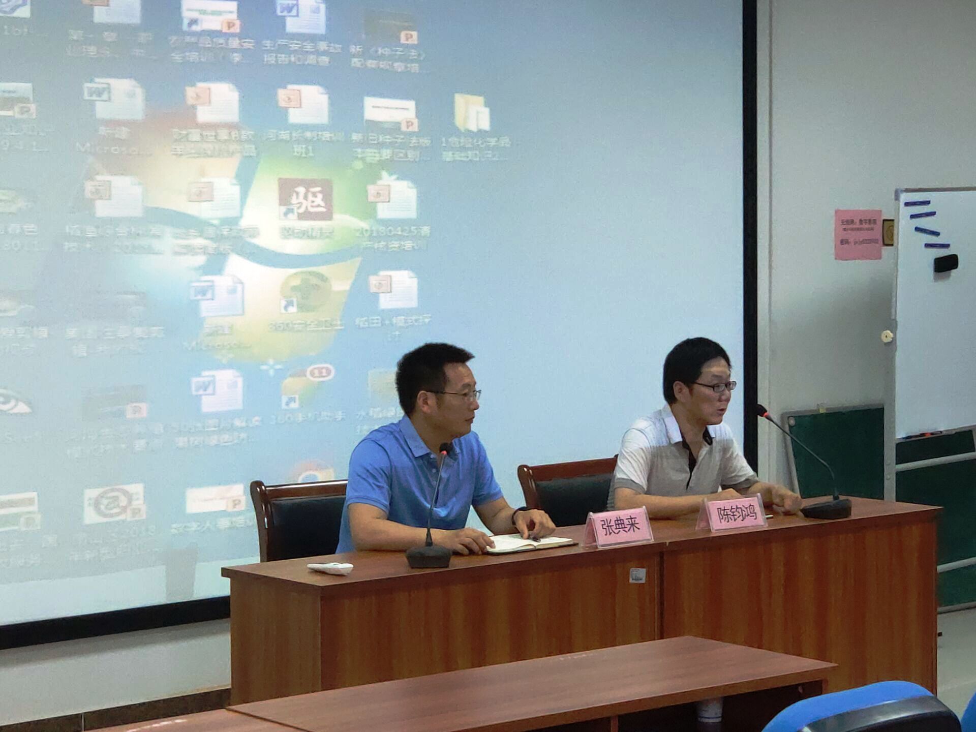 博望区练兵比武集中培训班在米兰顺利开班