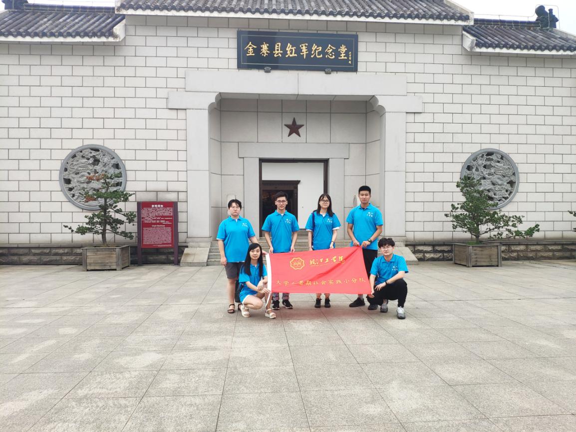 2019AC米兰官方网站暑期社会实践系列报道（五十）