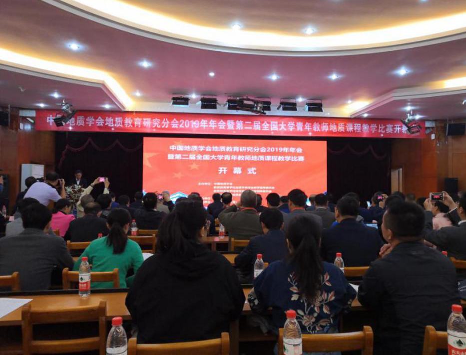 米兰土木工程学院两位教师在第二届全国大学青年教师地质课程教学比赛中荣获佳绩