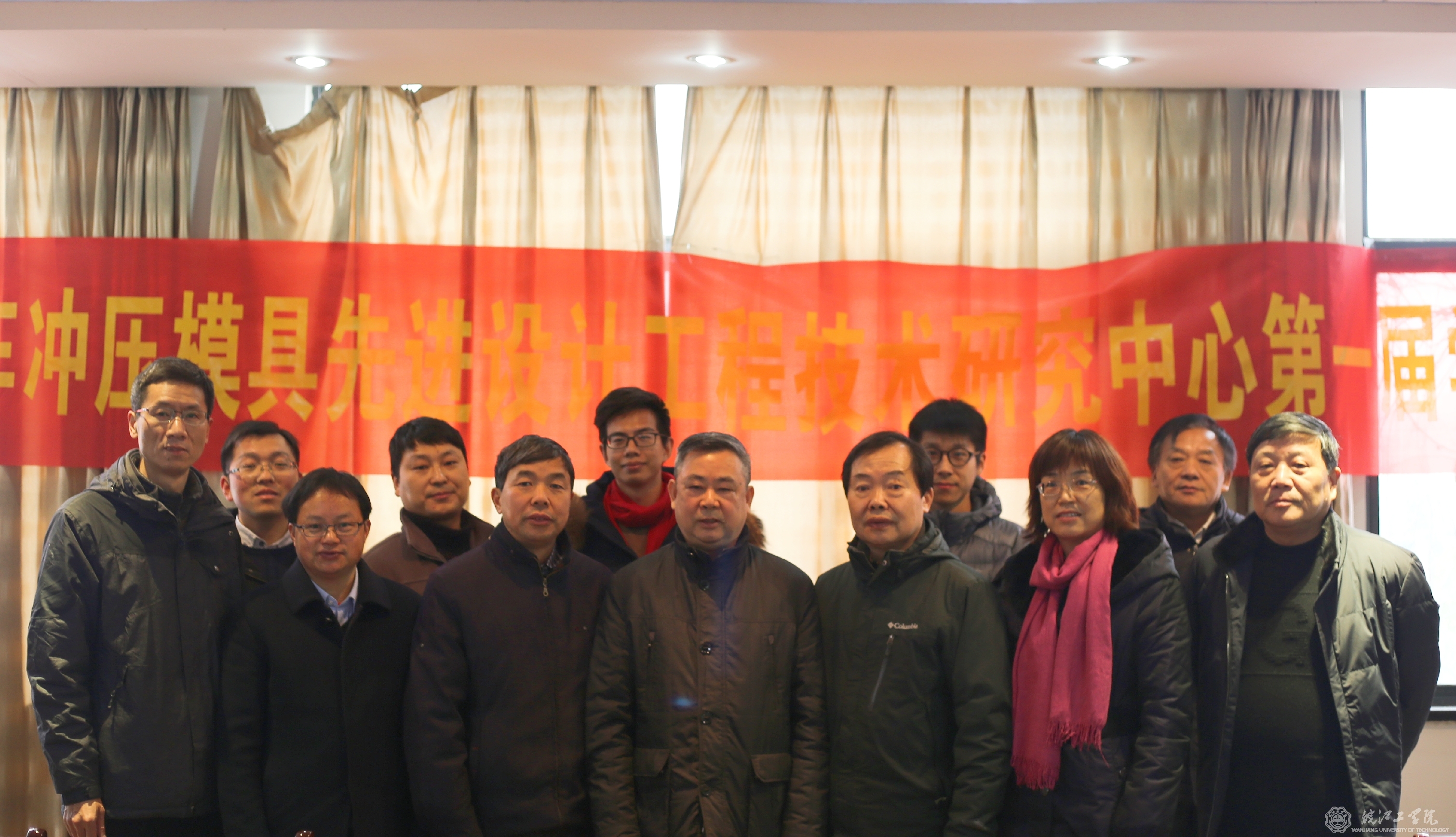 <strong>马鞍山市汽车冲压模具先进设计工程技术研究中心第一届学术委员会会议成功于米兰召开</strong>