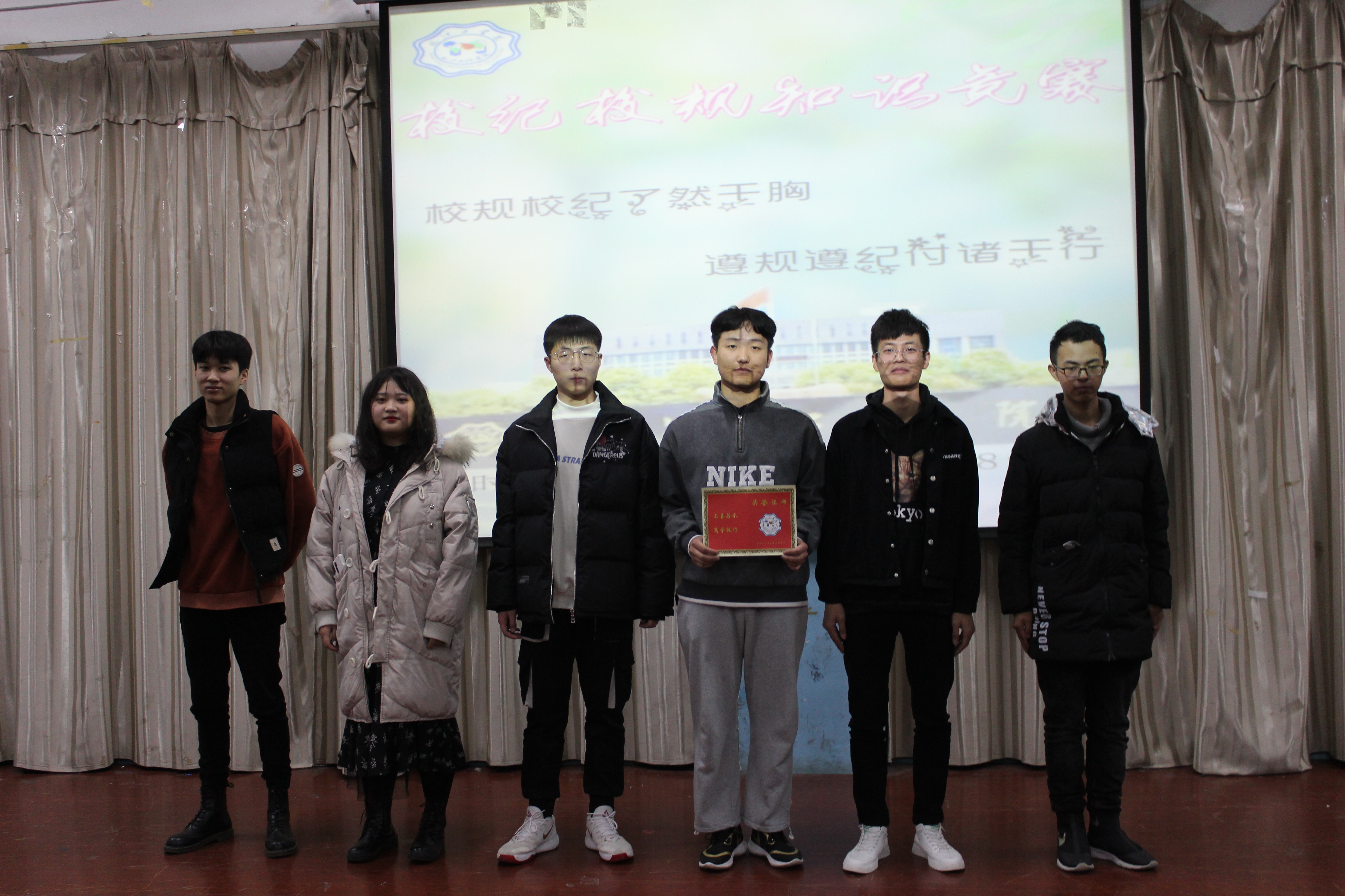 <strong>2020AC米兰官方网站土木工程学院 第一届校纪校规知识竞赛顺利举行</strong>