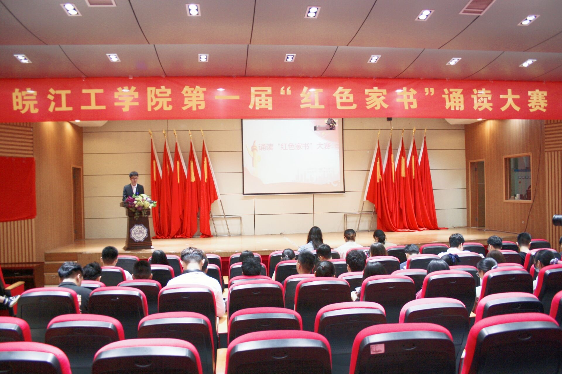 米兰开展“重温红色家书，汲取信仰力量”红色家书诵读竞赛