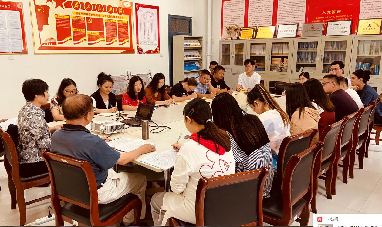 对标修身找差距  立德树人担使命——水利工程学院召开师德师风建设问题专项整治会议