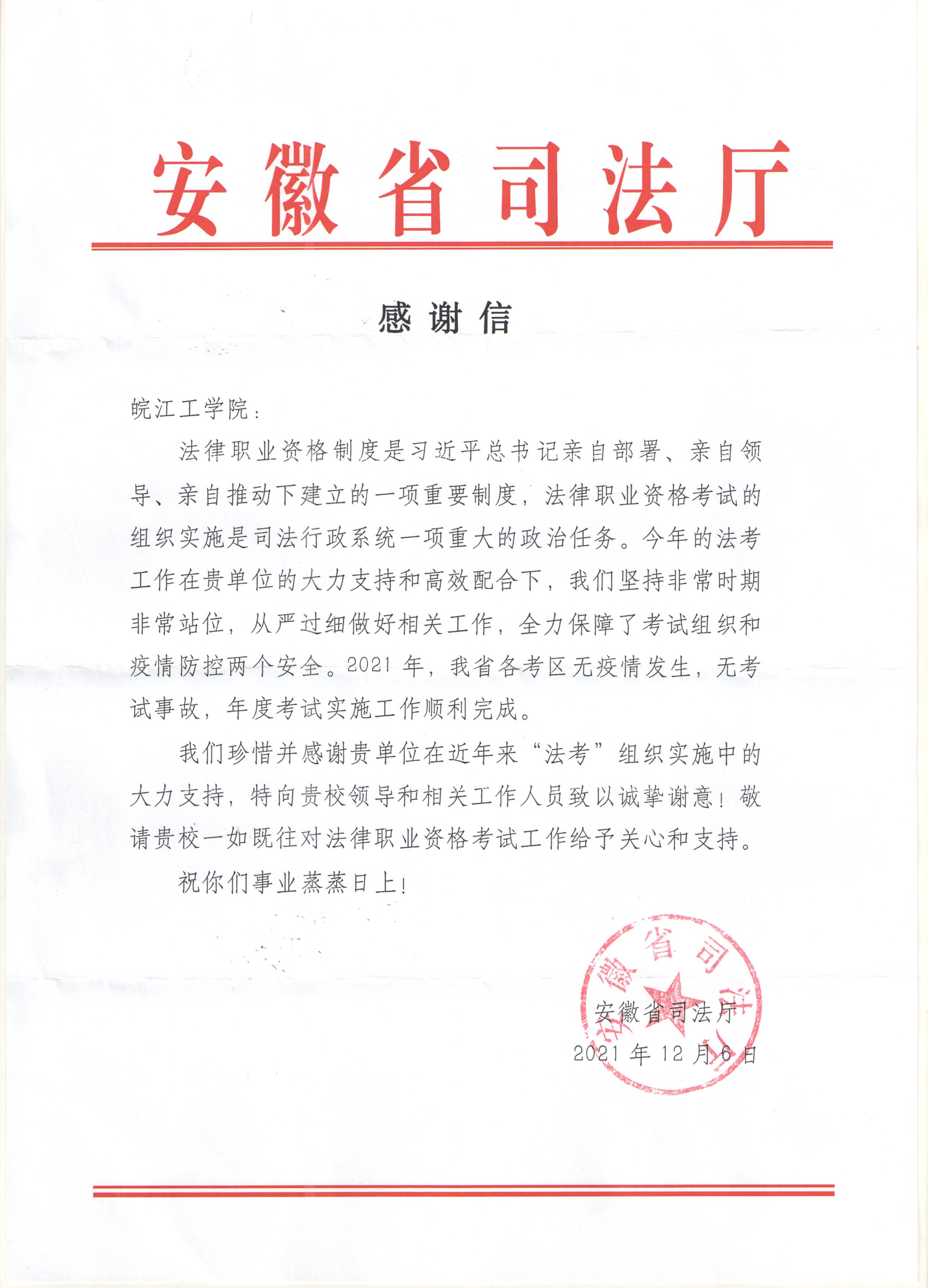 米兰社会无纸化考试工作成效显著