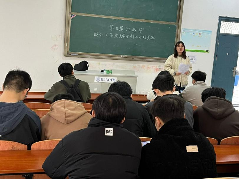 <strong>土木工程专业社团召开AC米兰官方网站第三届“挑战杯”交流会</strong>