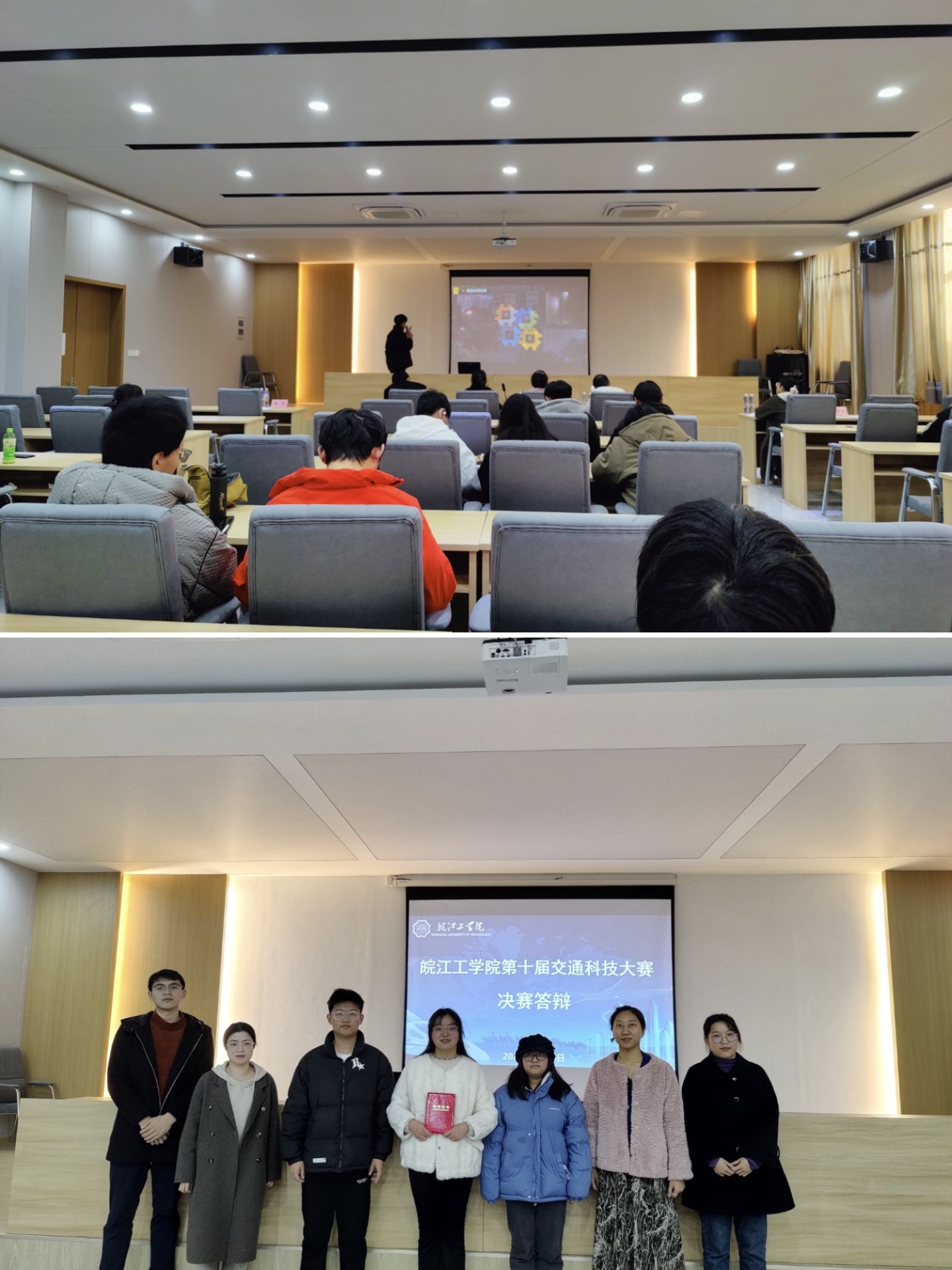 <strong>AC米兰官方网站土木工程学院成功举办第十届交通科技大赛决赛</strong>