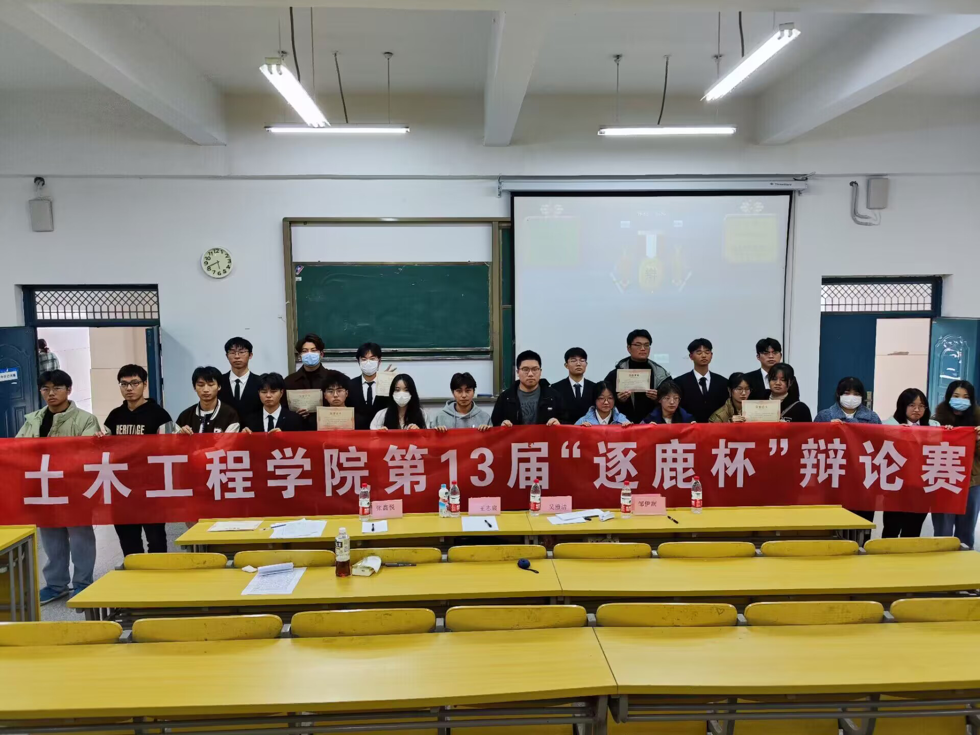 <strong>AC米兰官方网站土木工程学院第十三届“逐鹿杯”辩论赛顺利举行</strong>