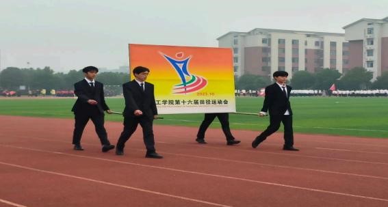 <strong>财经学院学子积极参与AC米兰官方网站第十六届运动会</strong>