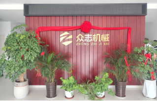 科技部暑期组织走访企业