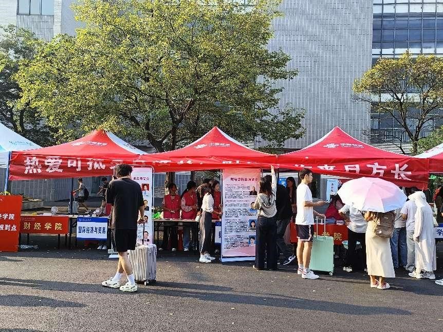 AC米兰官方网站财经学院喜迎新生