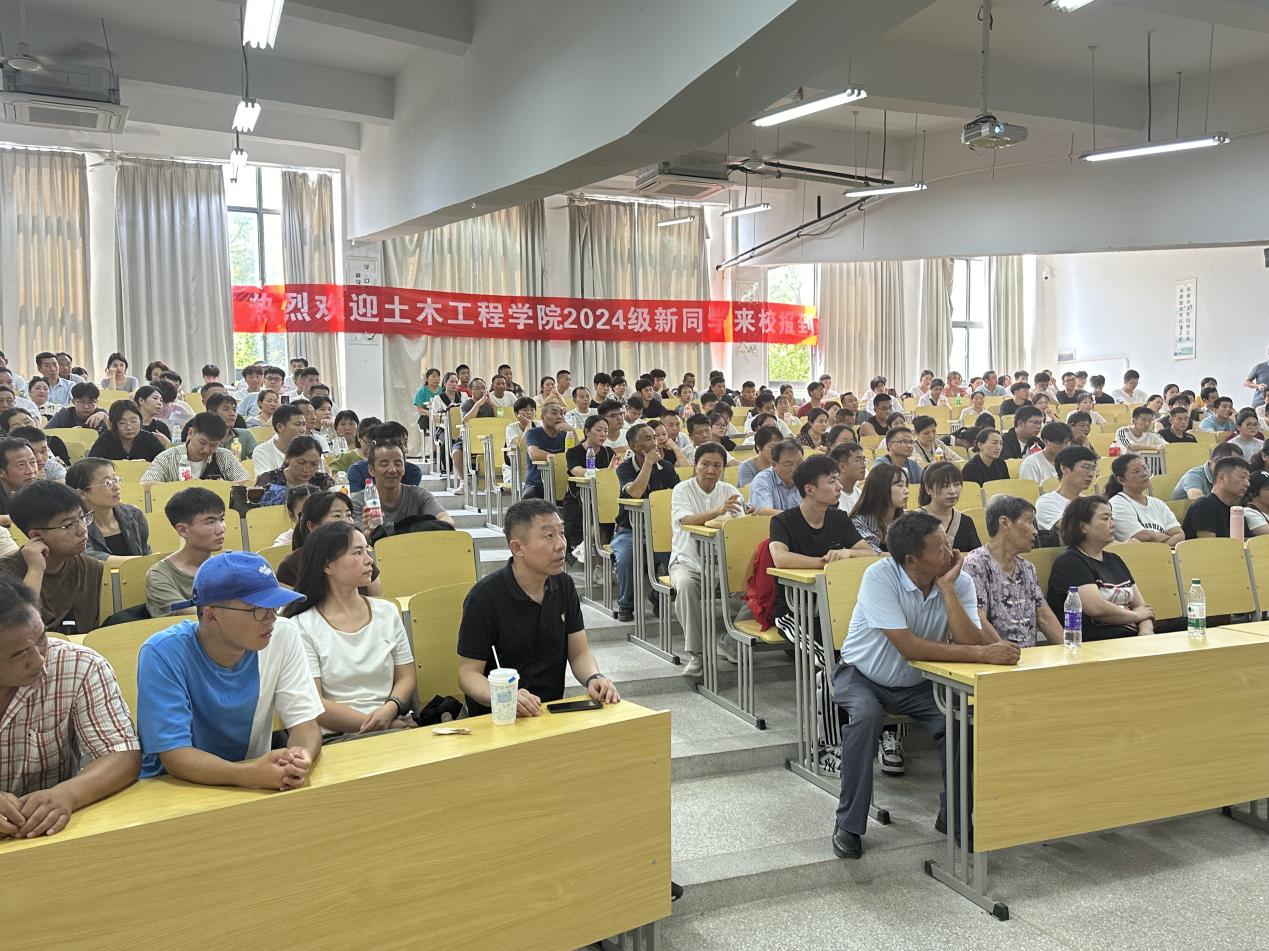 <strong>育人启新章，家校话成长——土木工程学院顺利召开2024级新生家长见面会</strong>