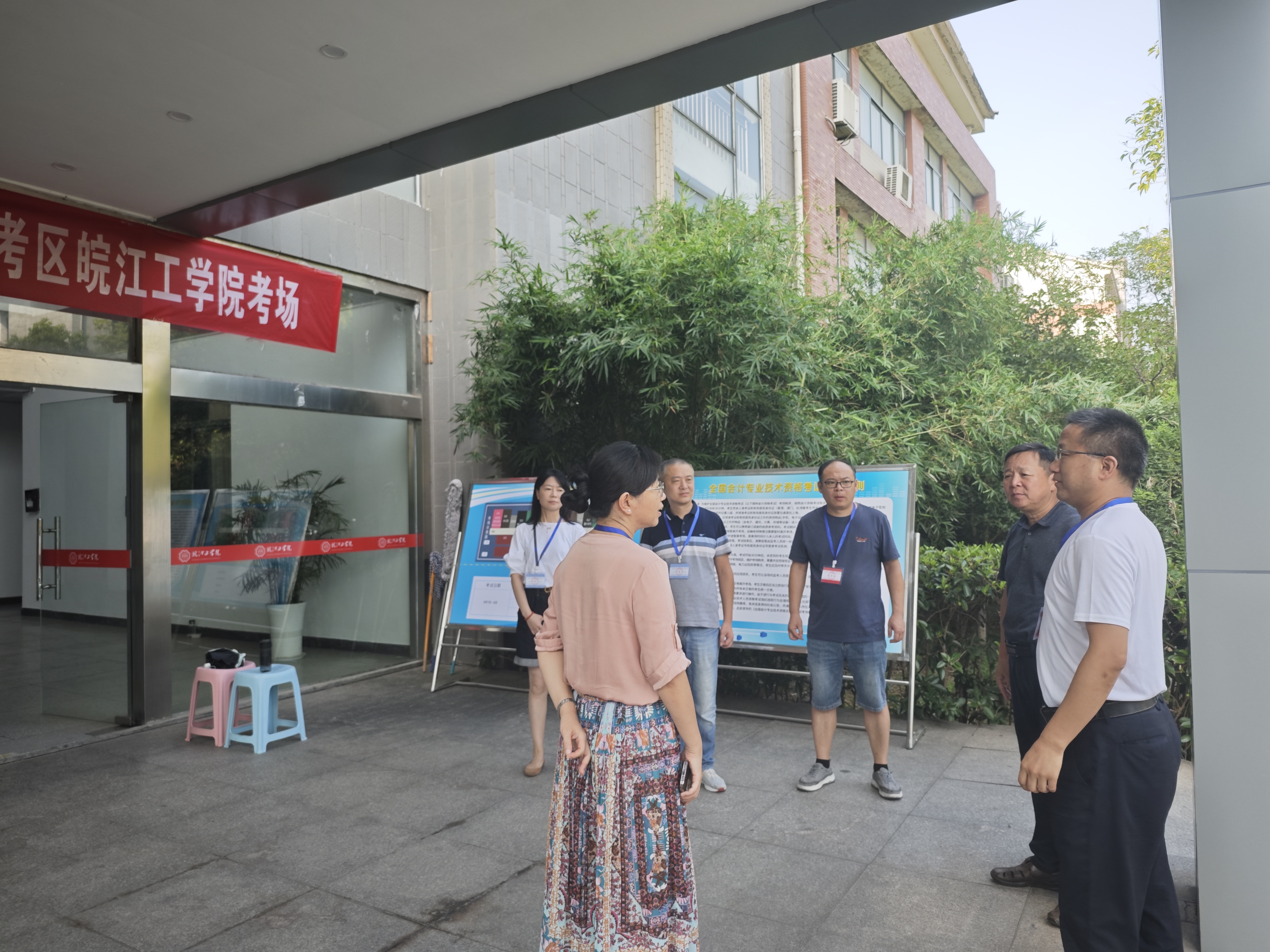 米兰顺利组织2024年会计专业技术中级资格考试