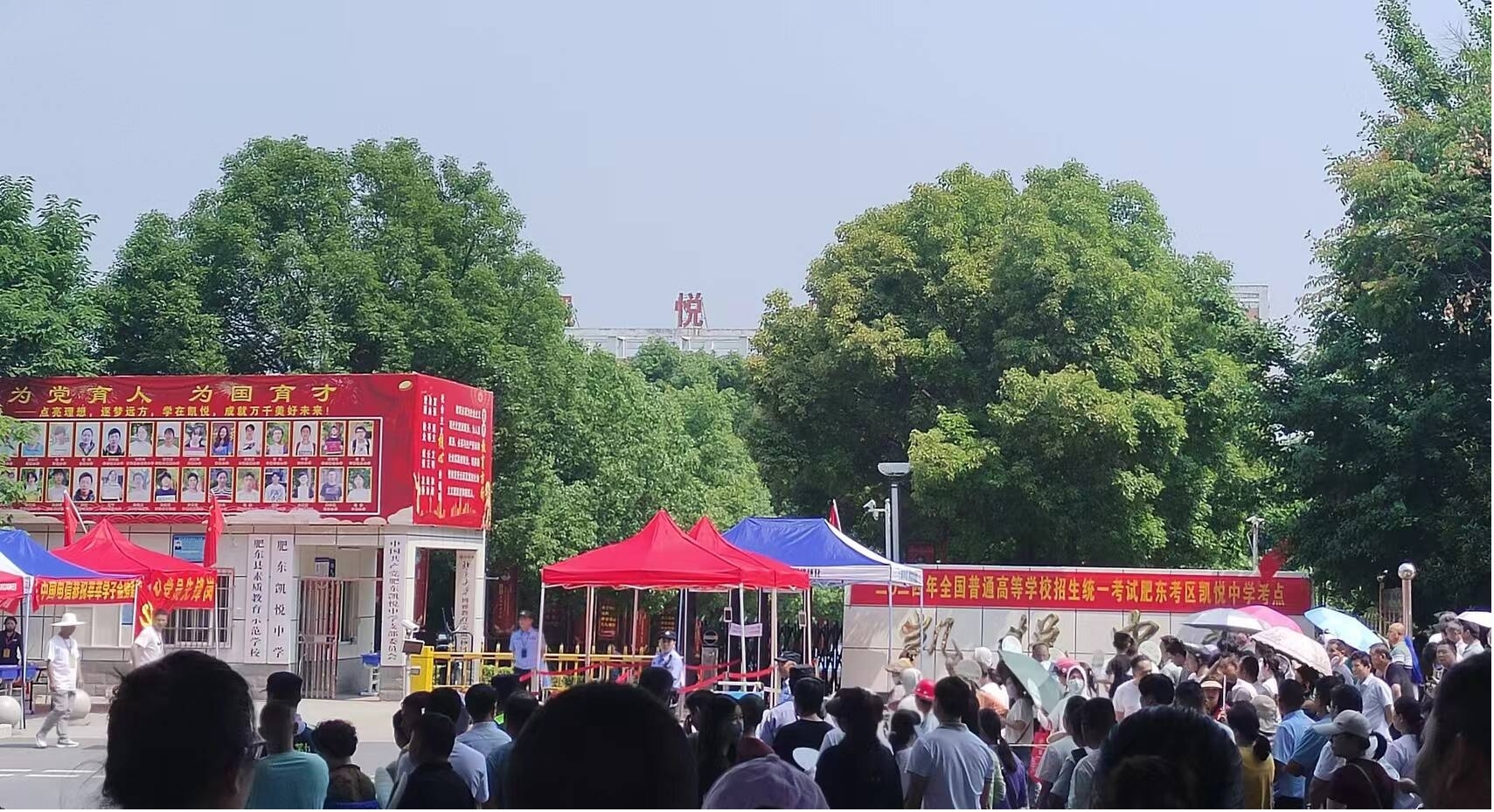 <strong>暑期“三下乡”社会实践（五）：走进合肥，传递米兰魅力 ——皖江工校园文化小组开展“三下乡”活动</strong>