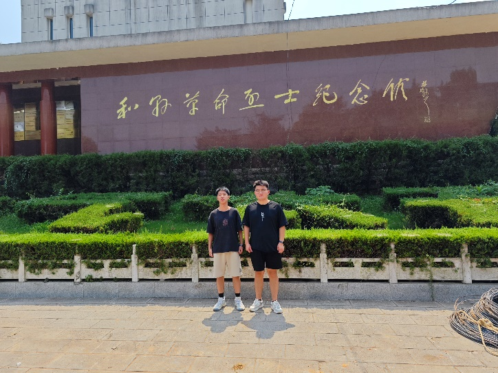 <strong>暑期“三下乡”社会实践（三十一）：走进革命烈士纪念馆，传承红色精神</strong>