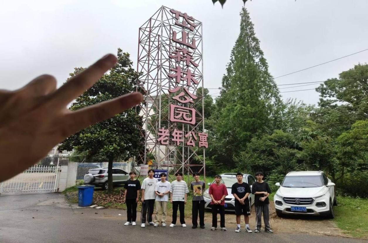 <strong>暑期“三下乡”社会实践（十九）：暖夕阳，关爱老人在行动</strong>