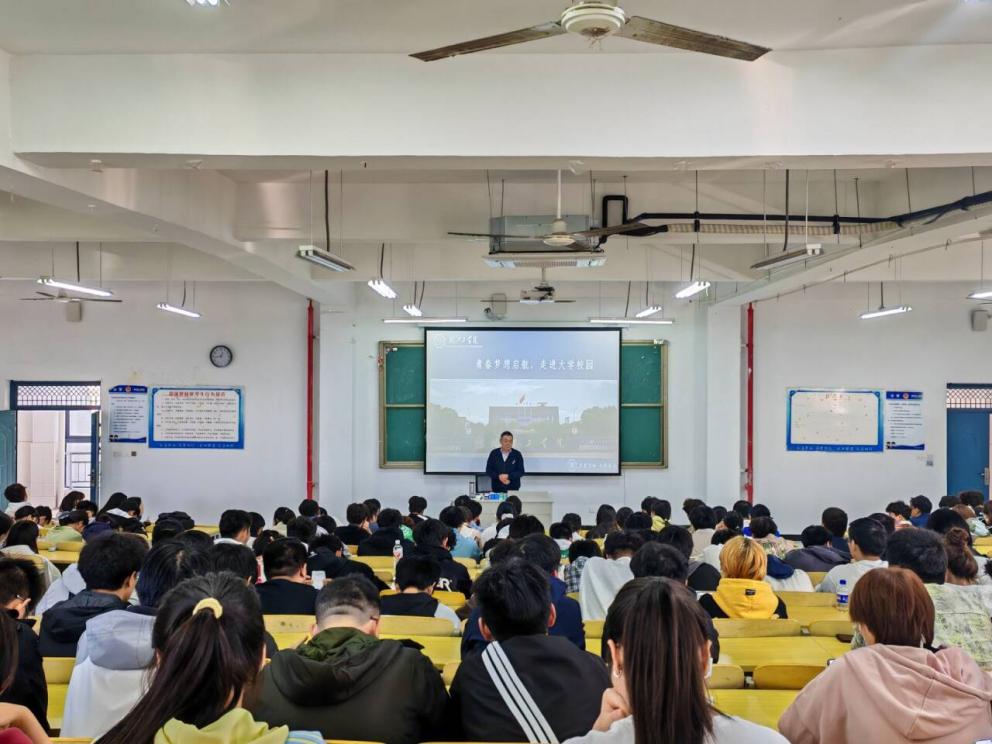 <strong>土木工程学院开展2024级新生校史校情专题教育</strong>