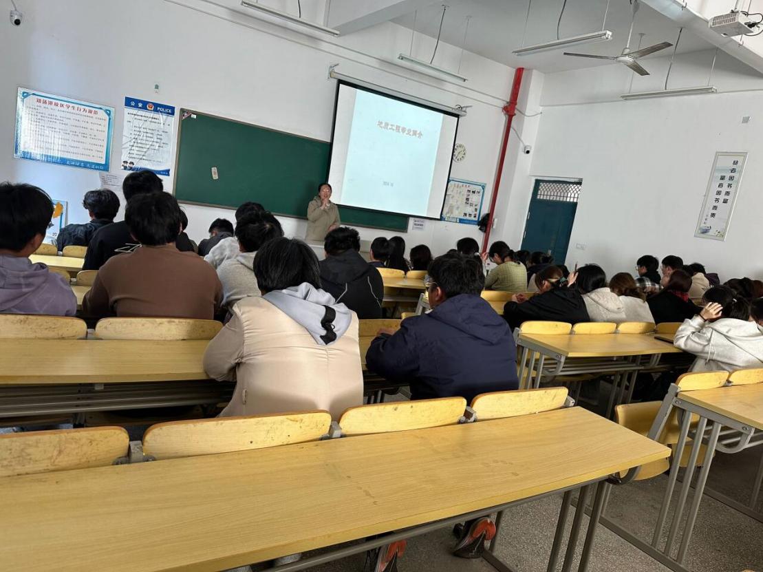 <strong>土木工程学院地质工程专业教研室举行2024级新生见面会</strong>