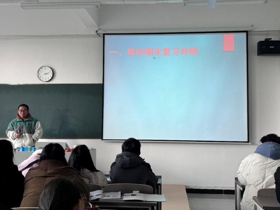 <strong>土木工程学院2024级地质工程专业召开学期末班会</strong>