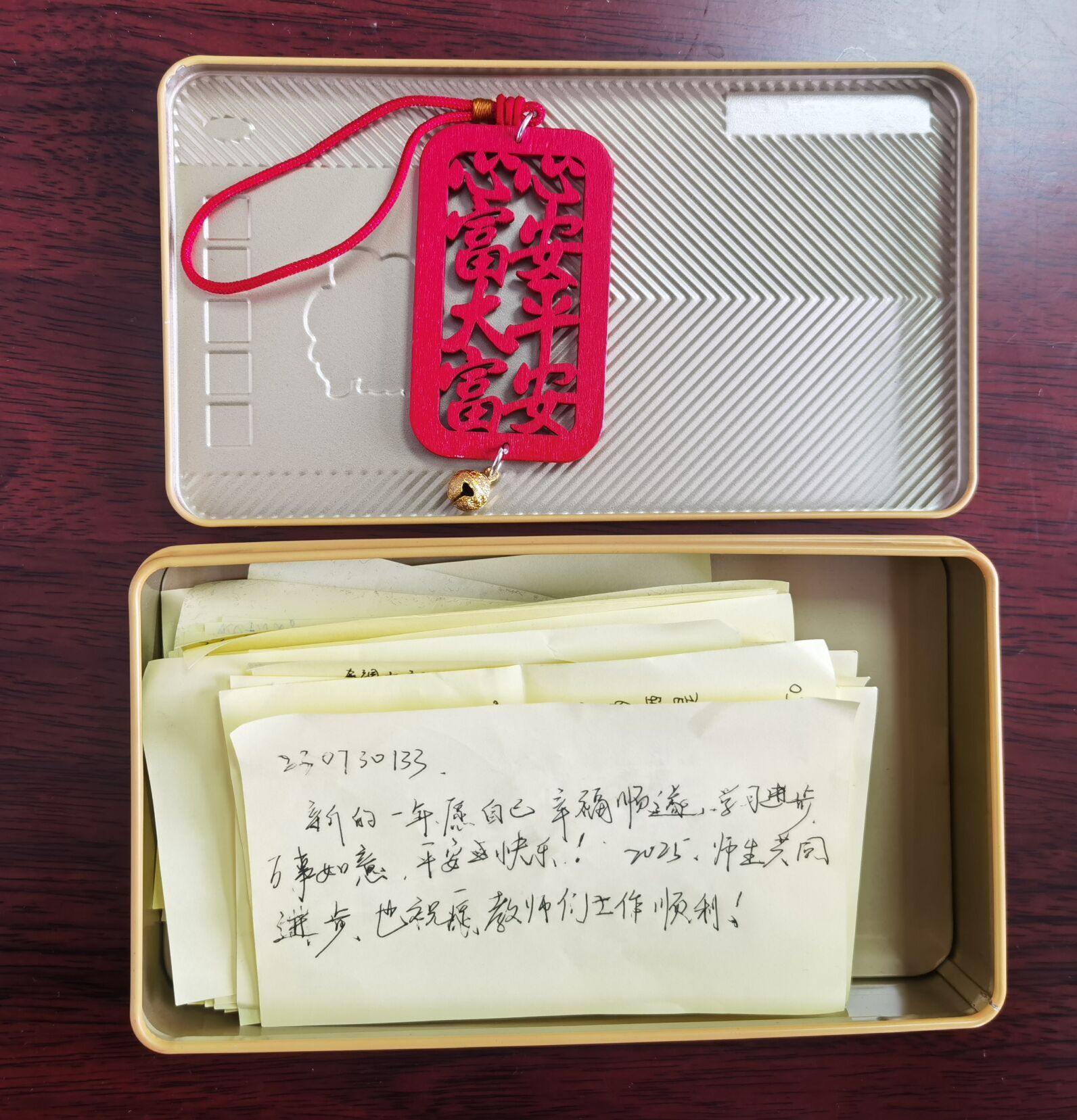 <strong>辞旧启新程  奋进谱新篇 ——土木工程学院2023级给排水工程专业召开“辞旧迎新”主题班会</strong>