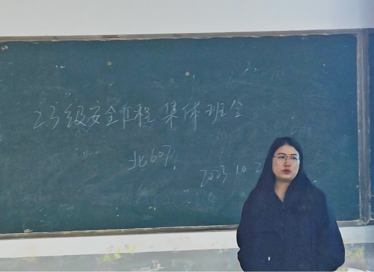 <strong>土木工程学院2023级安全工程专业召开“专业答疑”主题班会</strong>