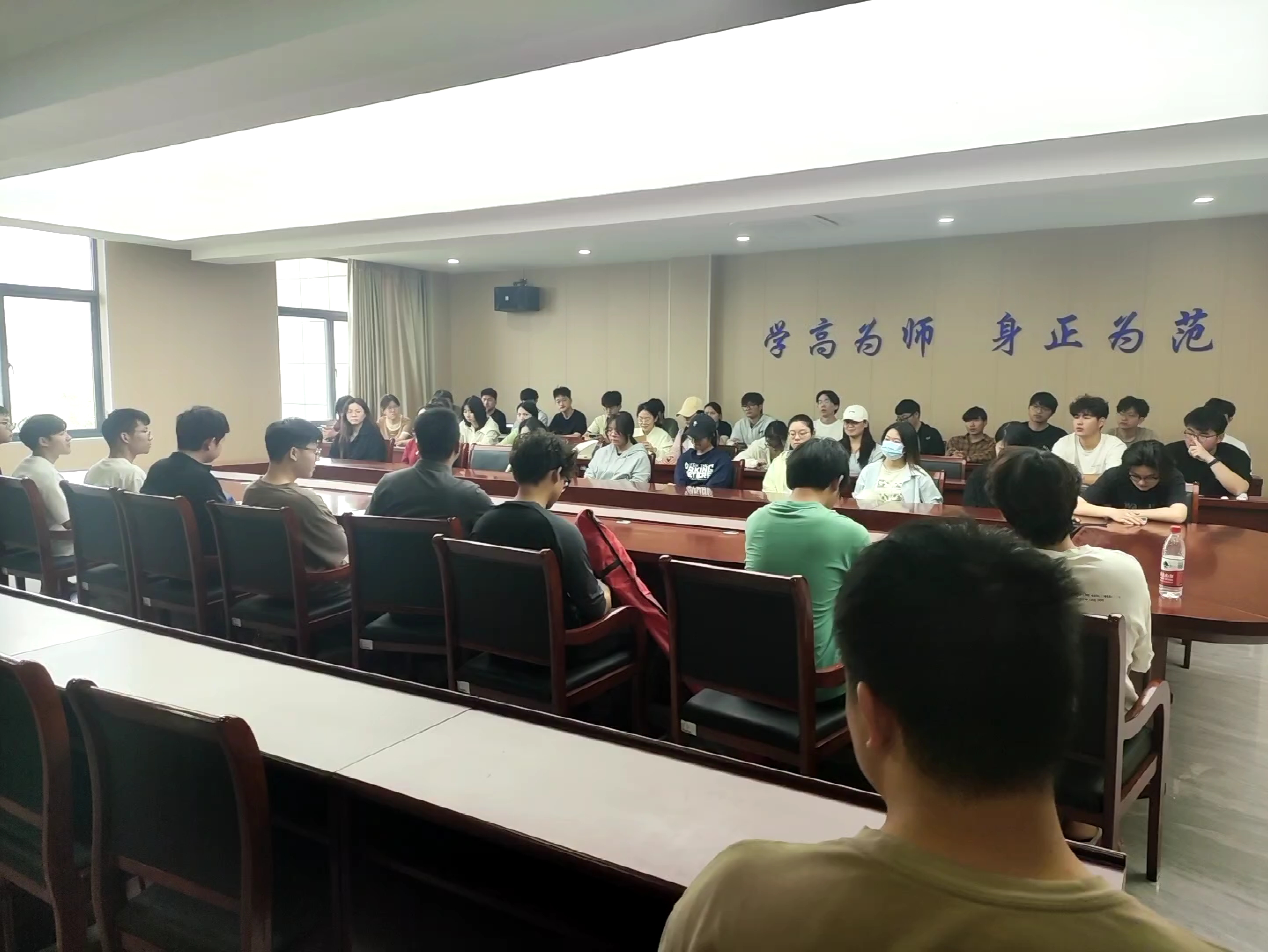 <strong>土木工程学院2023级地理空间信息工程专业召开“迎评促学”主题班会</strong>