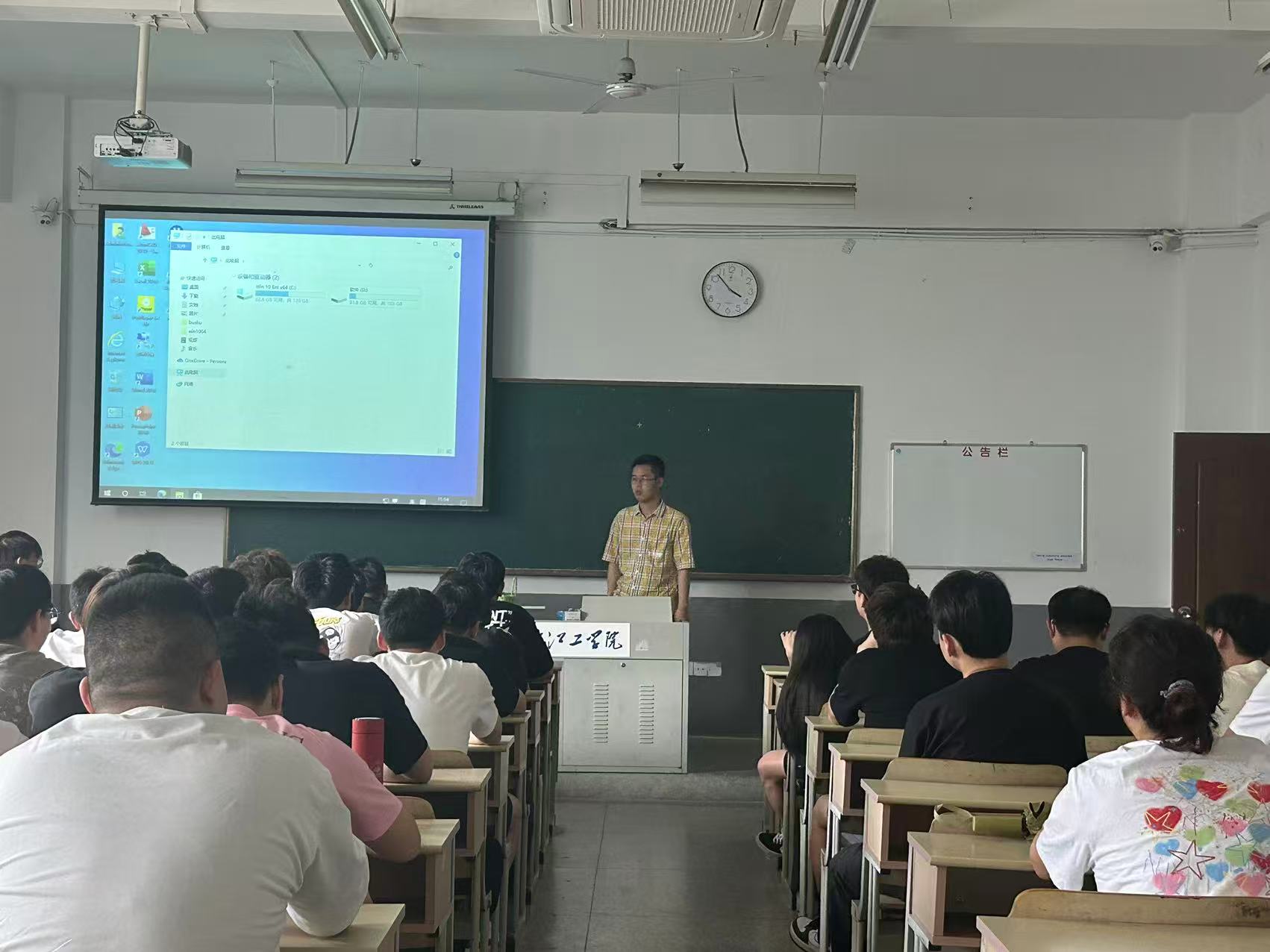 <strong>土木工程学院2024级土木工程（专升本）专业召开“诚信考试与学业指导”主题班会</strong>