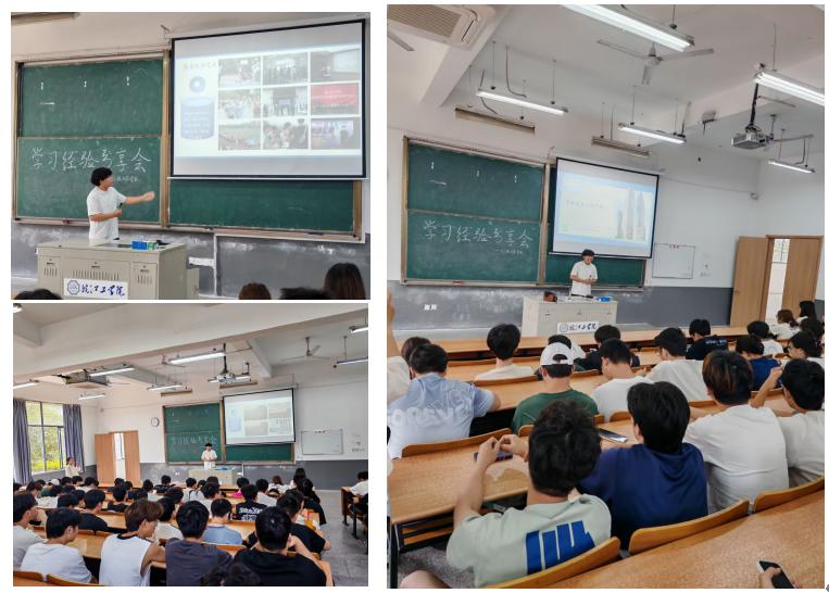 <strong>土木工程学院2023级土木工程专业召开学习经验分享主题班会</strong>