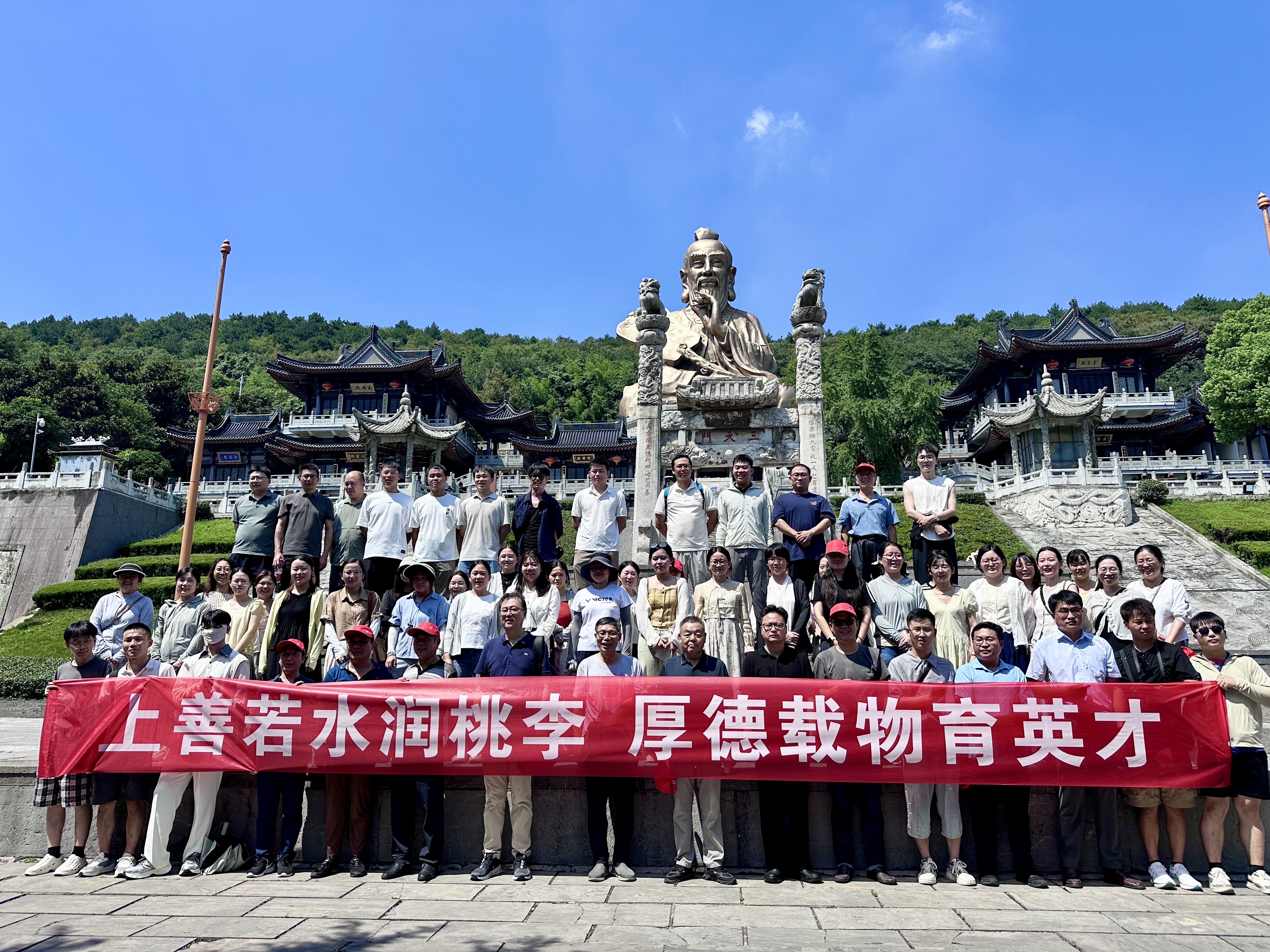 上善若水润桃李 厚德载物育英才 ——土木工程学院开展传统文化浸润师德师风建设活动