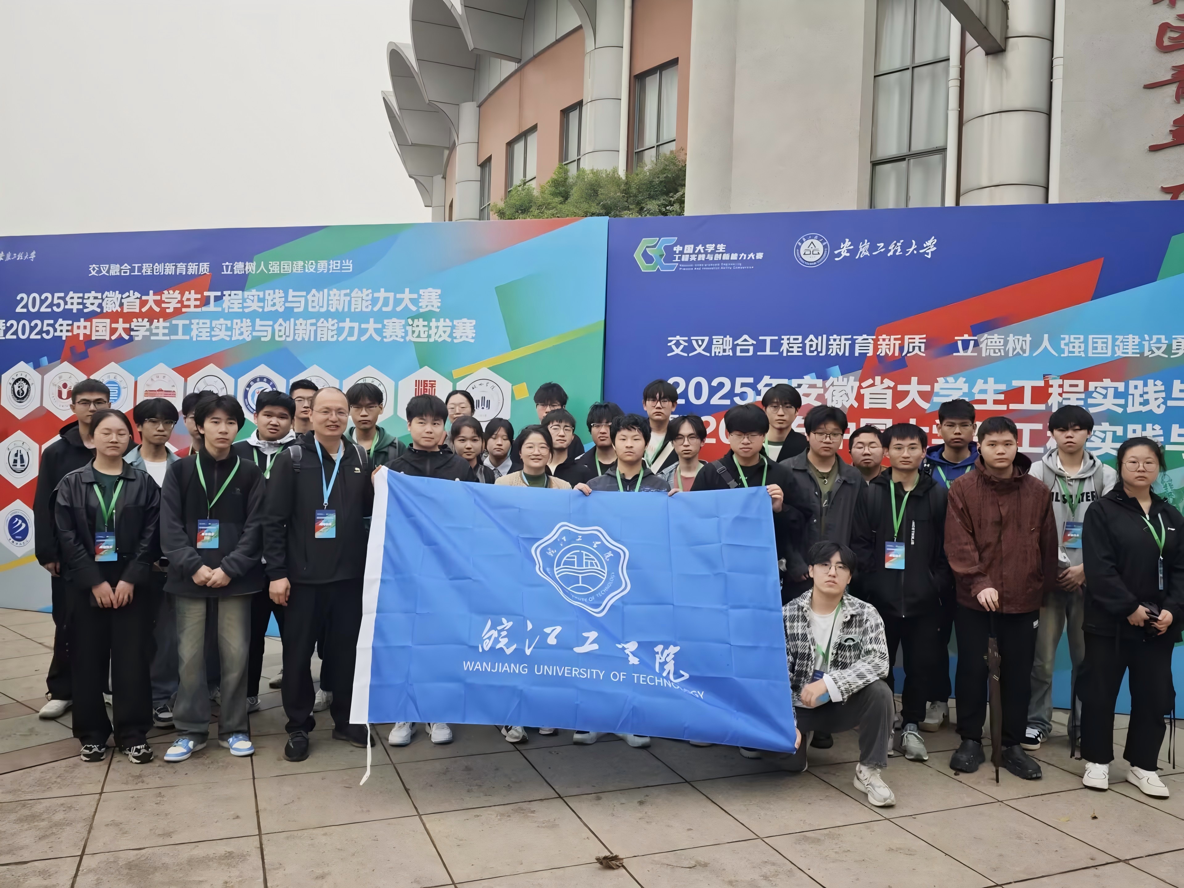 巅峰对决,彰显实力!米兰学子在2025年中国大学生工程训练与创新能力大赛中再创佳绩