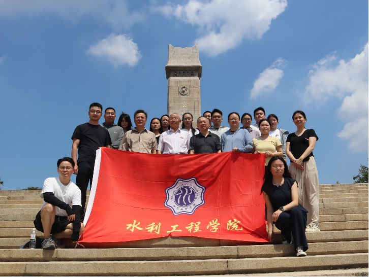 水利工程学院赴南京市雨花台开展师德师风学习活动