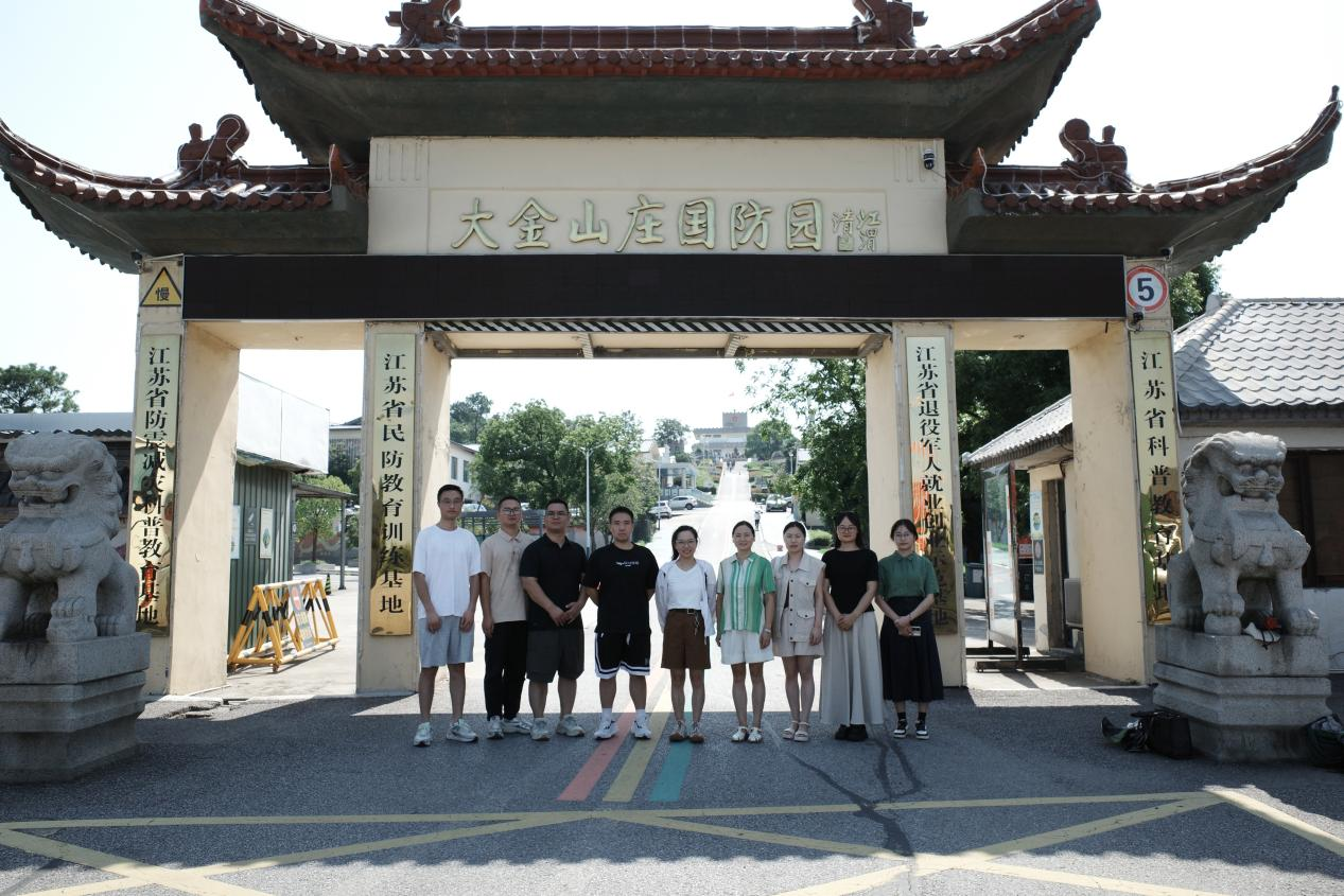 水利工程学院港航教研室赴大金山国防园开展主题教育暨新学期工作布置会