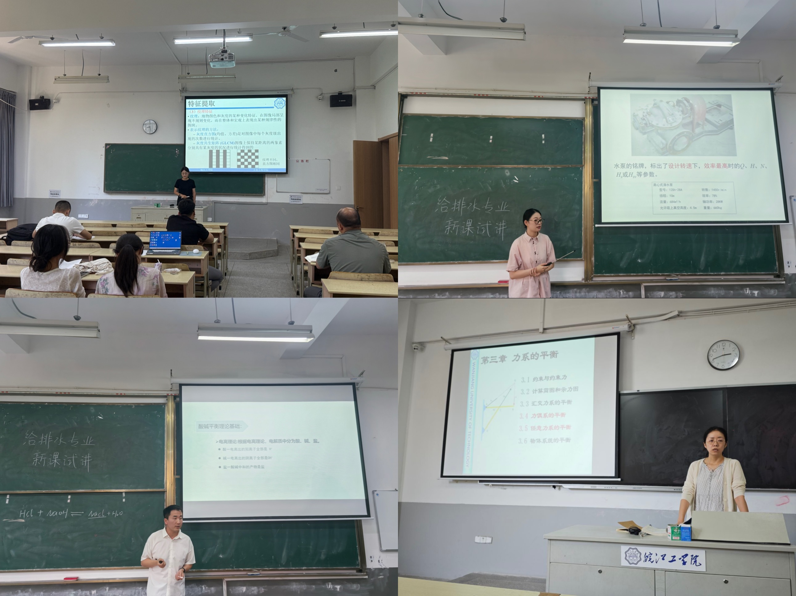 以“磨”促教 以“享”共进 ——土木工程学院暑期教师培训活动顺利开展