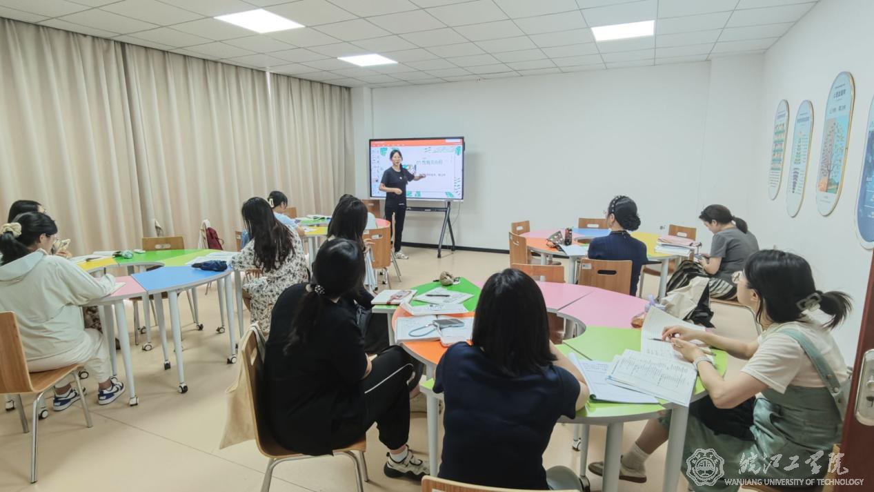 通识教育学院通识教研室召开大学生心理健康教育课程研讨会