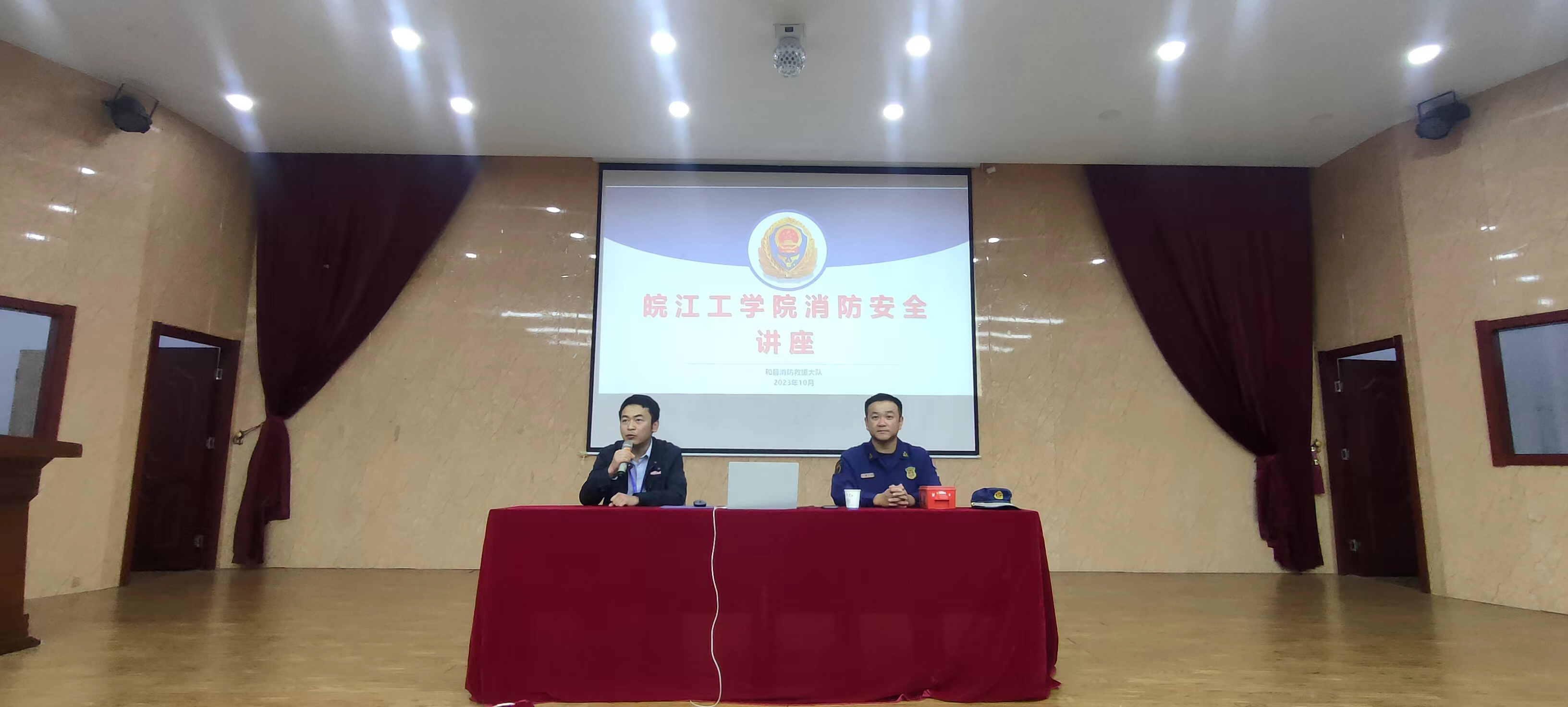 AC米兰官方网站举办消防安全主题知识讲座及演练活动