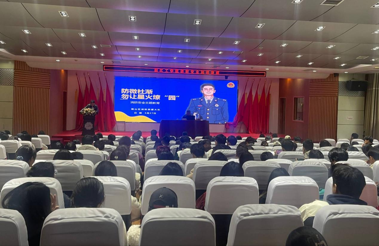 <strong>米兰成功举办校园消防安全活动</strong>