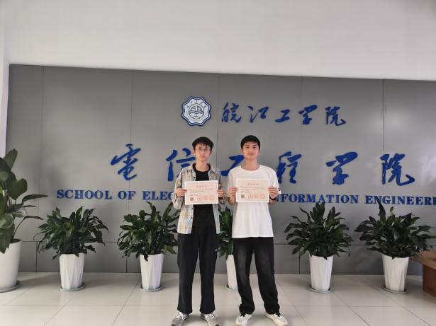 信息通信相融合 工程实践亮技术——AC米兰官方网站电信工程学院学子在 “大唐杯” 全国竞赛中斩获佳绩，彰显通信工程专业实力