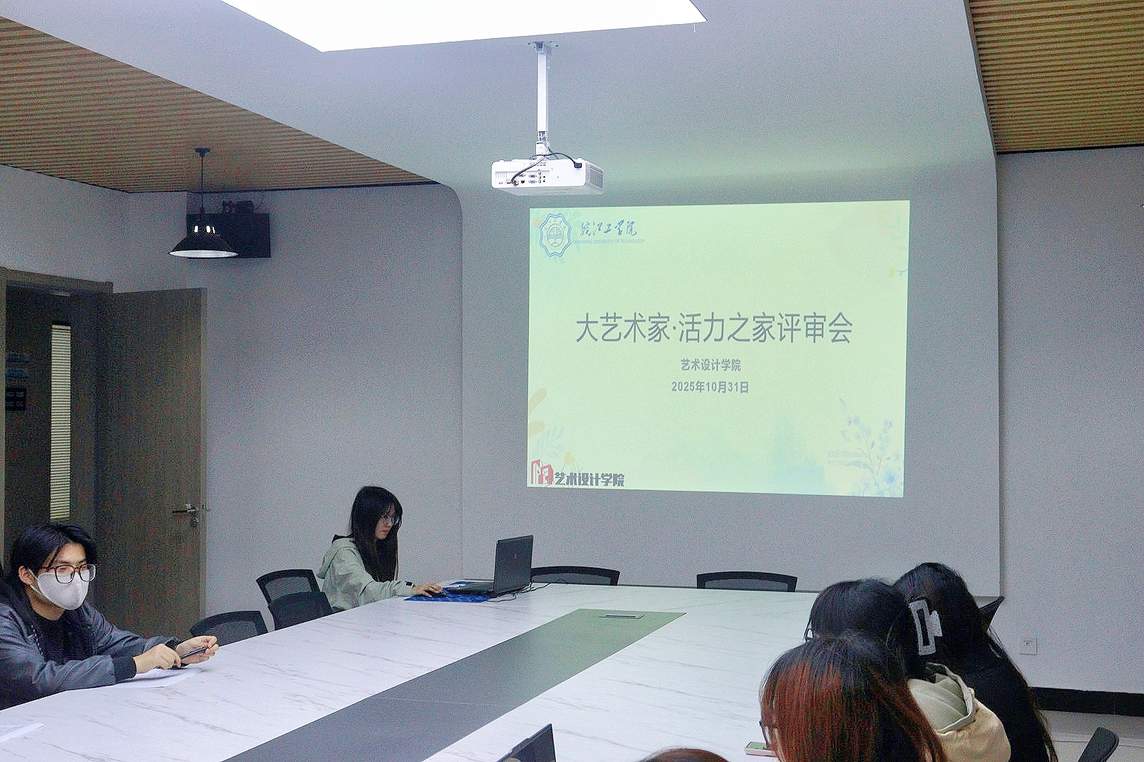 定格活力瞬间 彰显艺术风采——艺术设计学院“大艺术·家”之“活力之家”短视频比赛圆满落幕