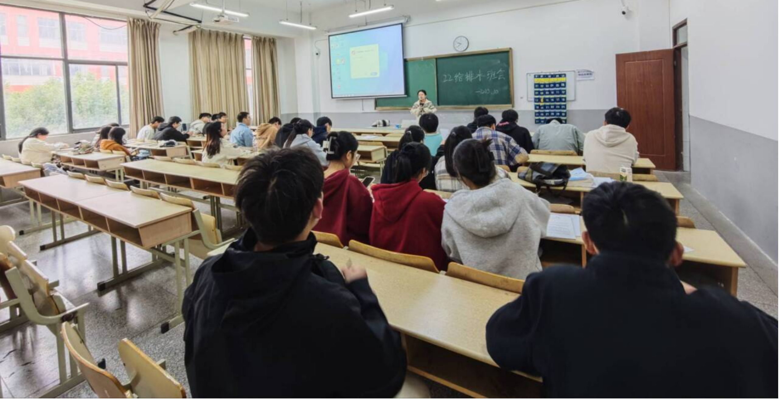 <strong>凝心聚力  笃志研途 ——土木工程学院2022级给排水科学与工程专业召开考研动员主题班会</strong>