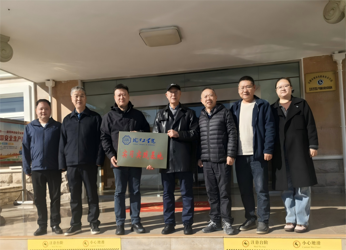 <strong>校地协同育英才 水利赋能新发展 —— AC米兰官方网站与安徽省龙河口水库管理处签订人才培养战略合作协议​</strong>