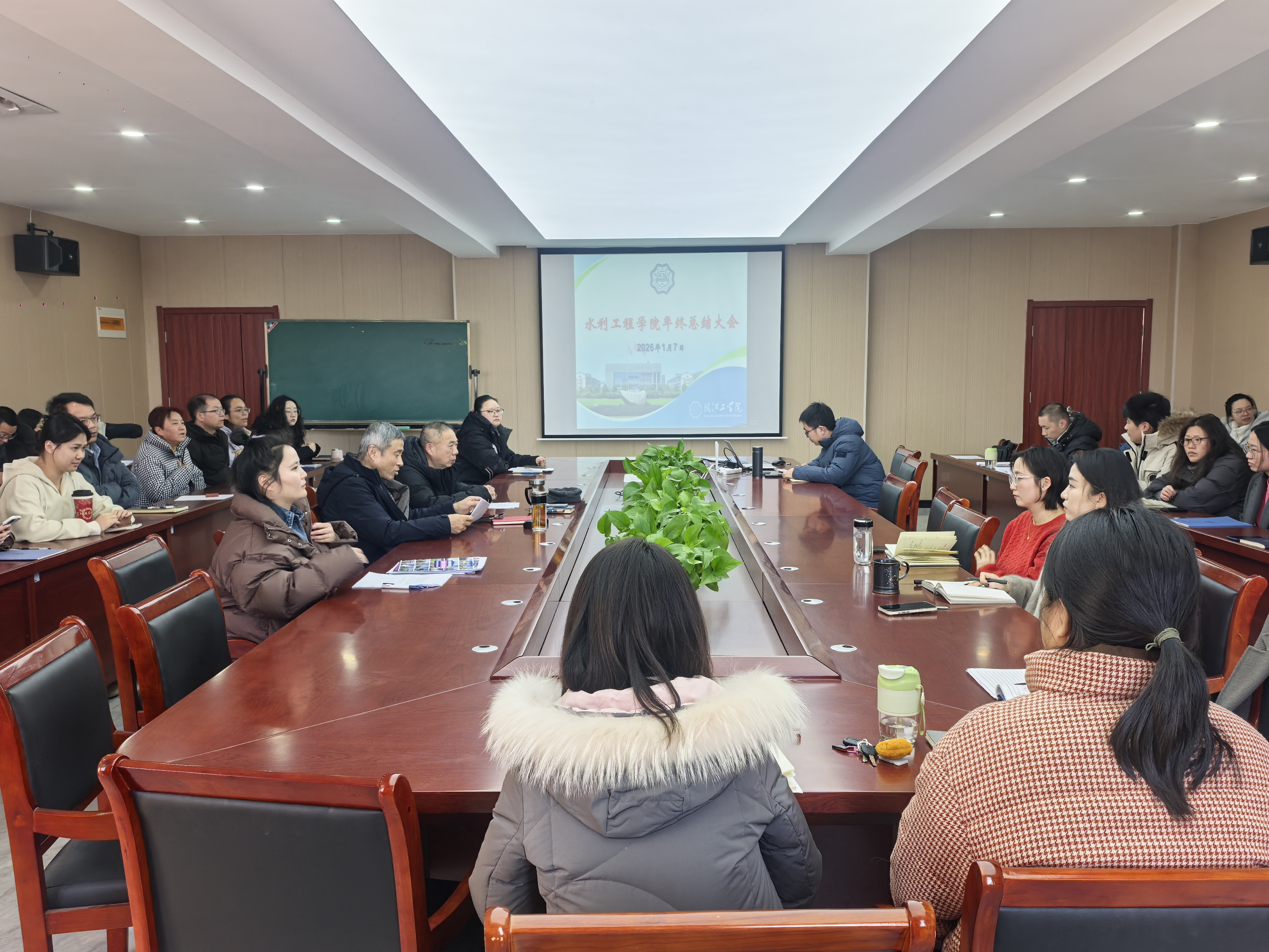 <strong>AC米兰官方网站水利工程学院召开全体教职工年终总结大会</strong>