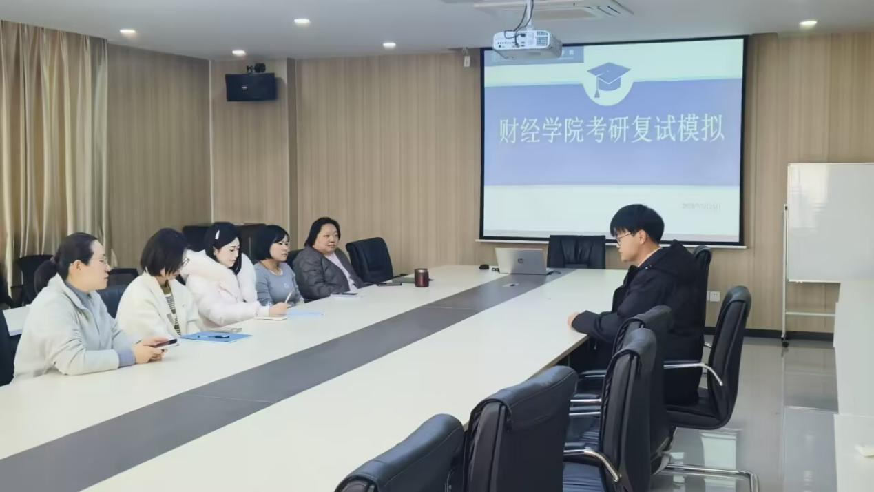 实战演练强能力 精准指导助研途—AC米兰官方网站财经学院成功举办考研复试模拟活动